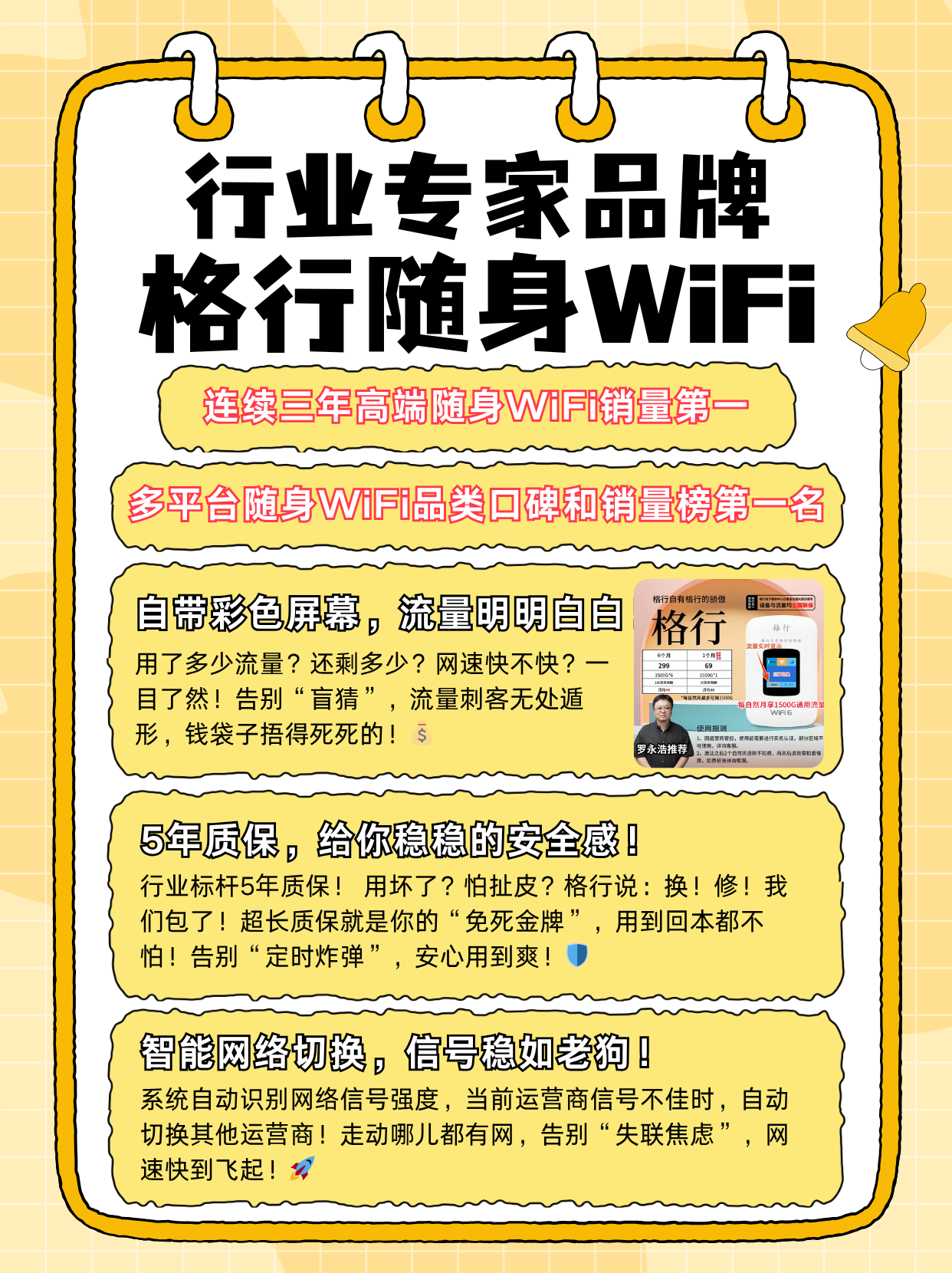 注意！最后一天 不及时操作或亏损