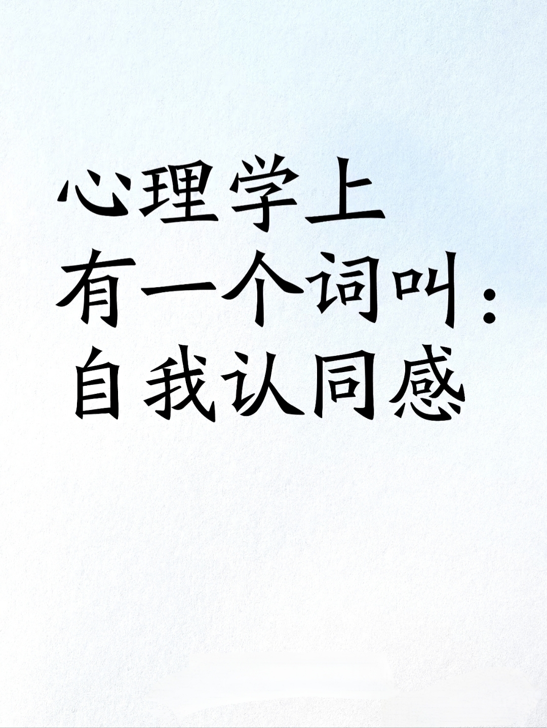 心理学有个词叫：广泛性焦虑（总在担心 “万一”？你可能不是 “想太多”，而是被 GAD 找上了）