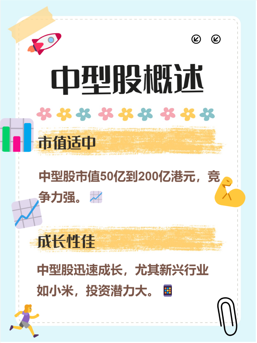 241只港股获南向资金大比例持有