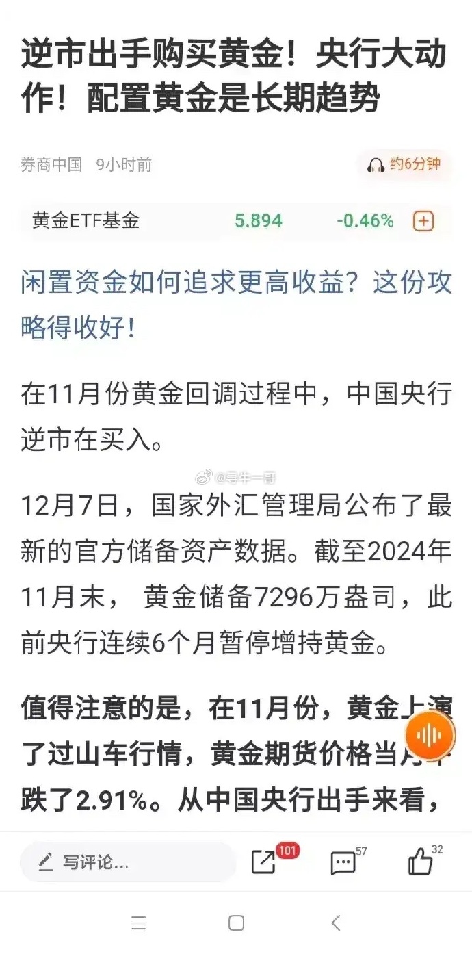 债市早参11月17日|债券交易重磅新规出炉 央行《银行间市场经纪业务管理办法》严禁多项违规行为；8000亿买断式逆回购今日开展
