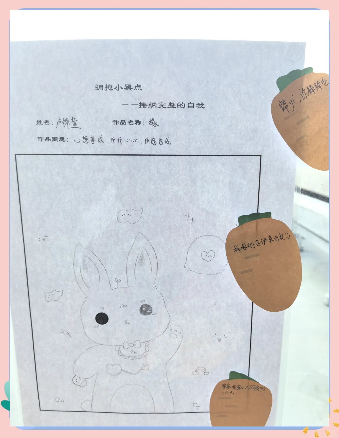 以柔性力量切入心理健康科普：“温柔”何以成为影响力