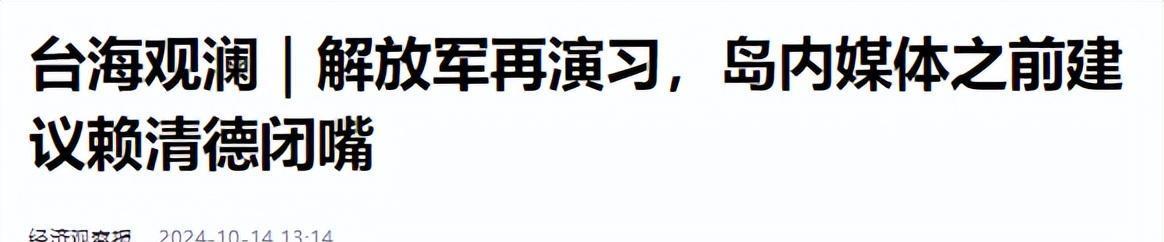 台海观澜 | 沈伯洋会不会成为“台独烈士”