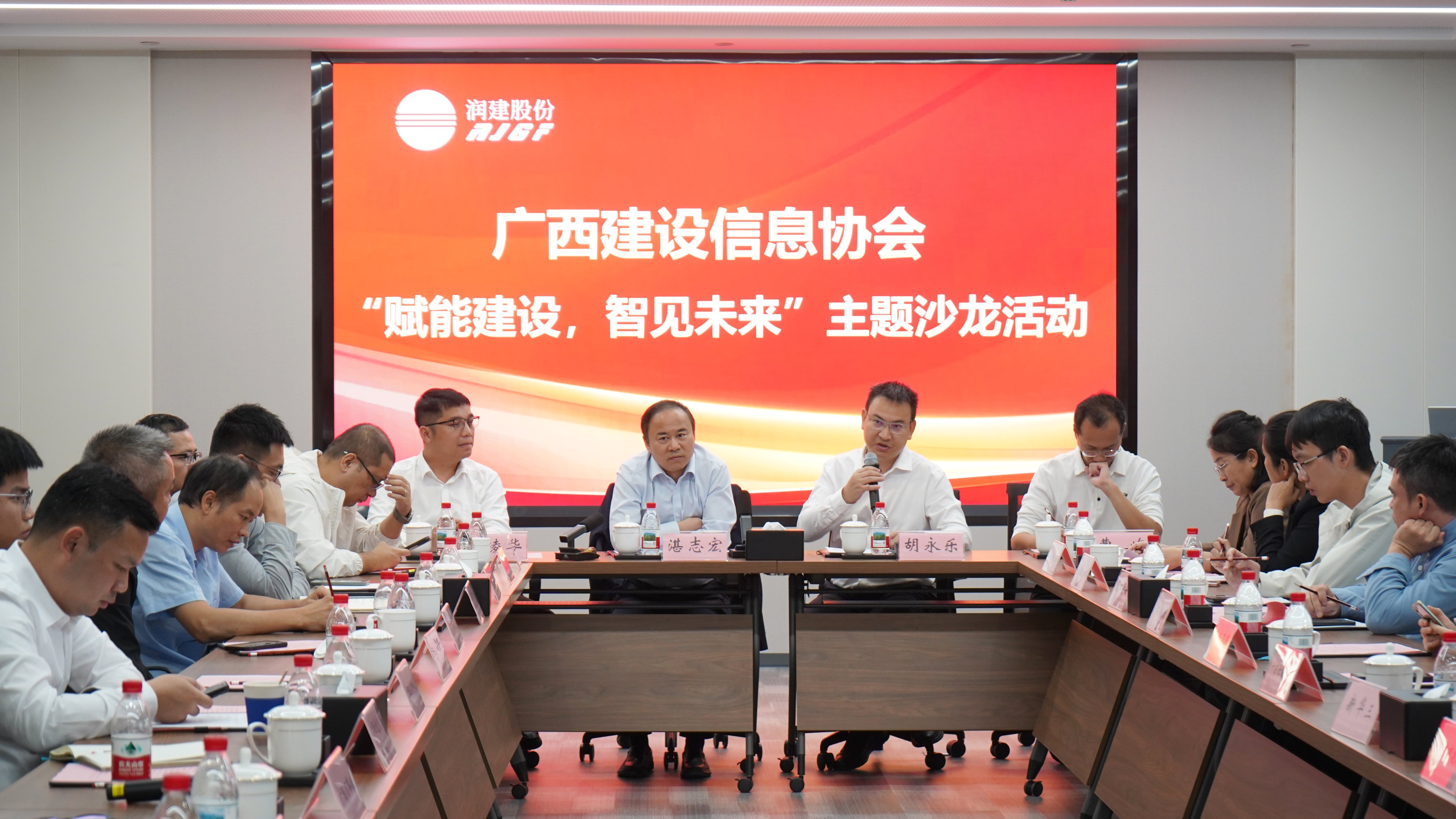 润建股份在海南成立能源公司 含多项AI业务