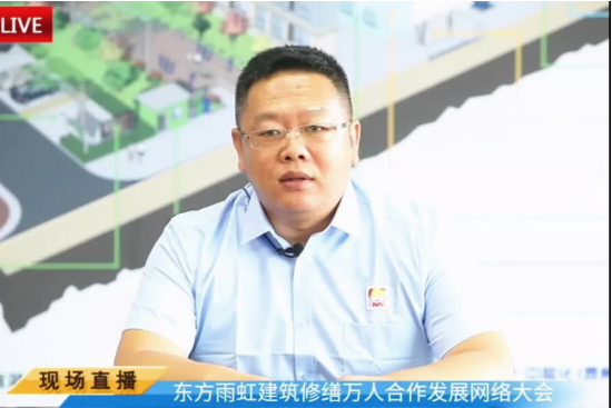 东方雨虹等成立新公司，含互联网数据服务业务