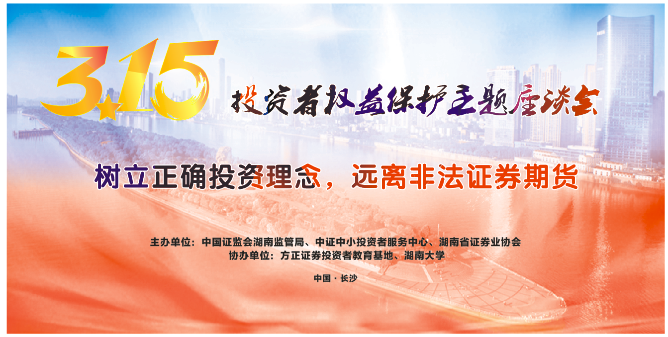 方正证券：获准向专业投资者公开发行面值总额不超过300亿元公司债券