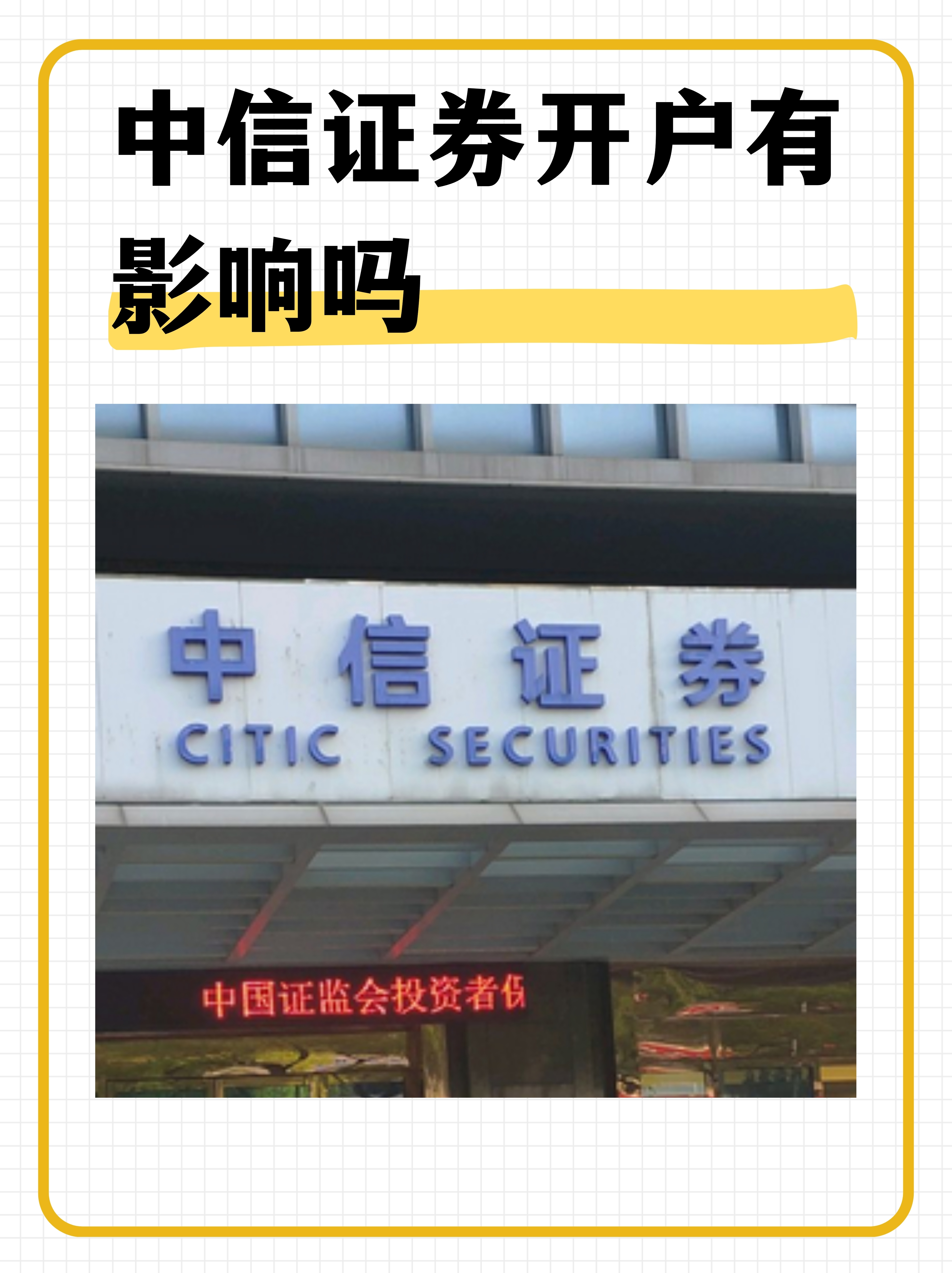 方正证券：获准向专业投资者公开发行总额不超300亿元公司债券