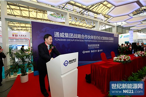 通威集团董事局主席刘汉元：相信在各方努力下，防止“新三样”过度内卷能够卓有成效