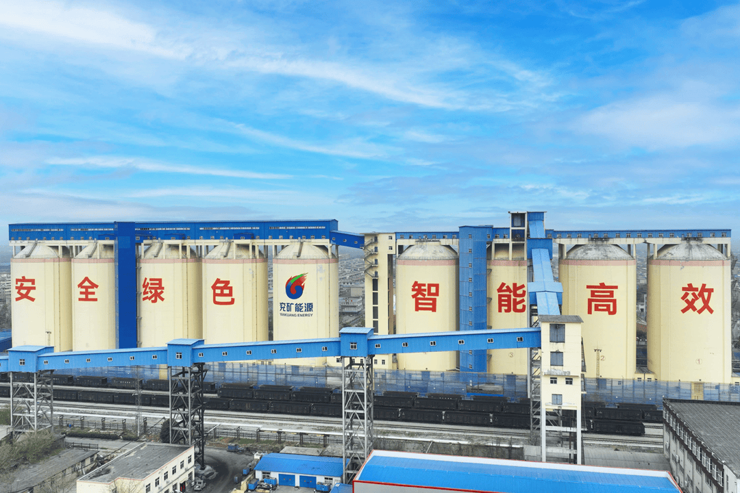 兖矿能源发行30亿元科技创新债券 利率2.06%