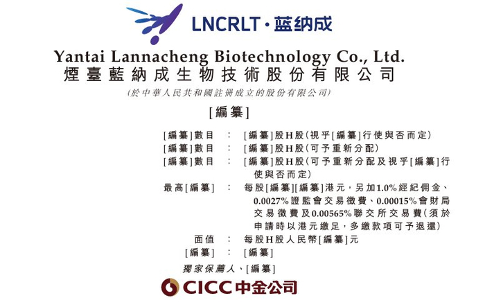 天味食品递表港交所，对外收购撑起“增长最快”调味品公司