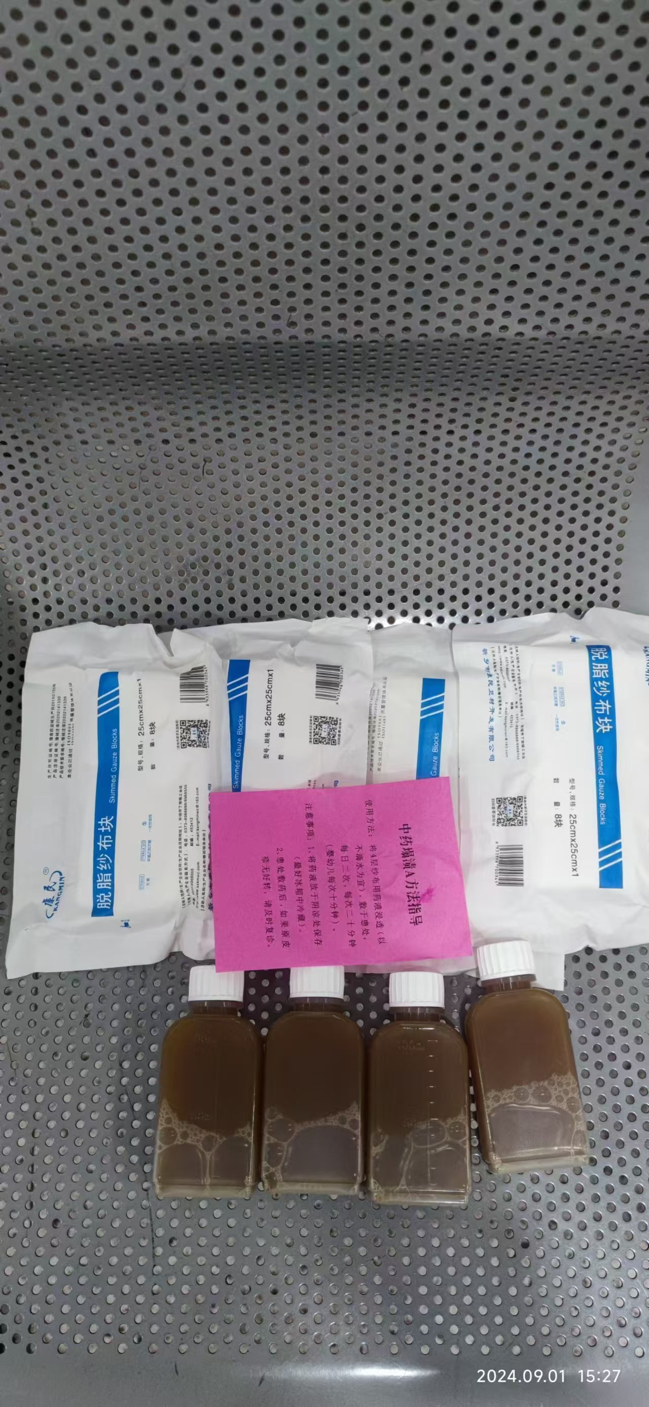 康宁杰瑞制药-B(09966.HK)11月17日回购35.00万股，耗资341.98万港元