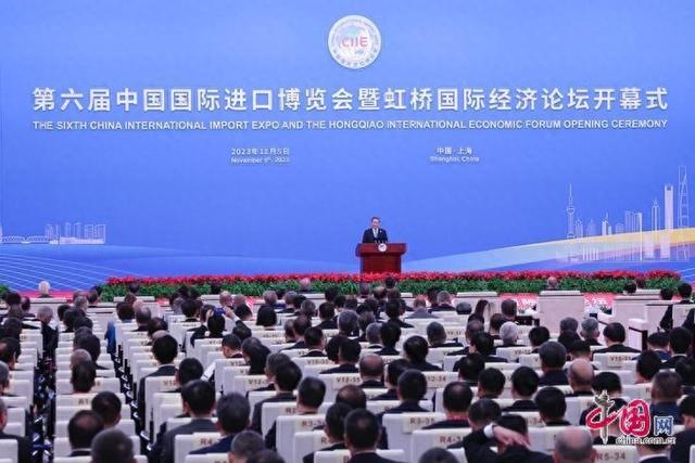 第八届进博会丨李强出席第八届中国国际进口博览会开幕式并发表主旨演讲