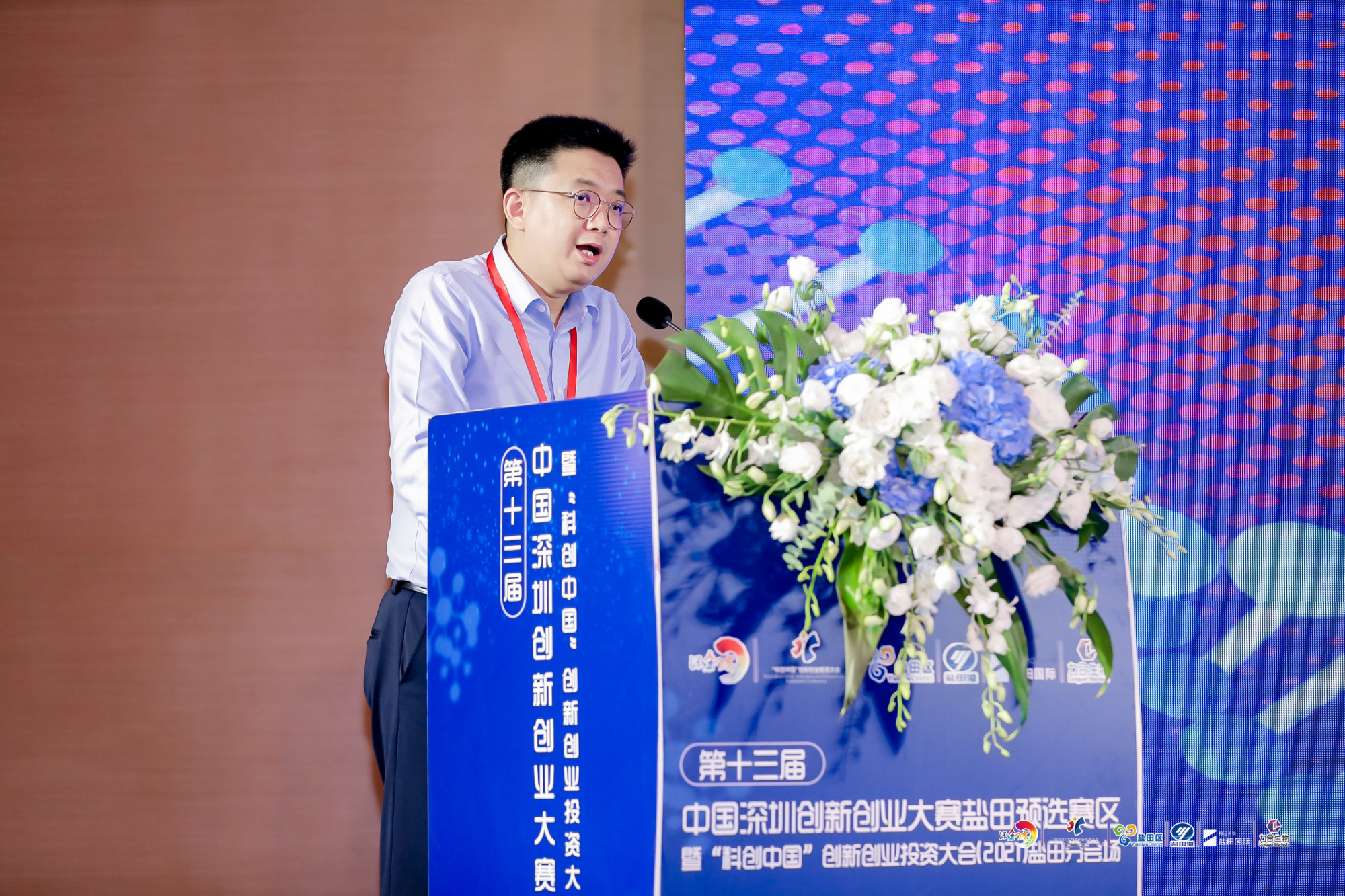 李强出席第八届中国国际进口博览会开幕式并发表主旨演讲