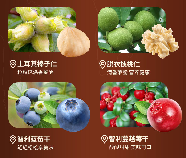 智利成为全球第二大榛子生产国