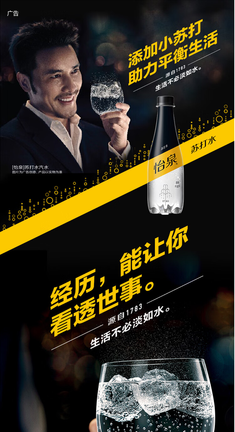 阿联酋联邦税务局拟实施针对含糖饮料的新税制