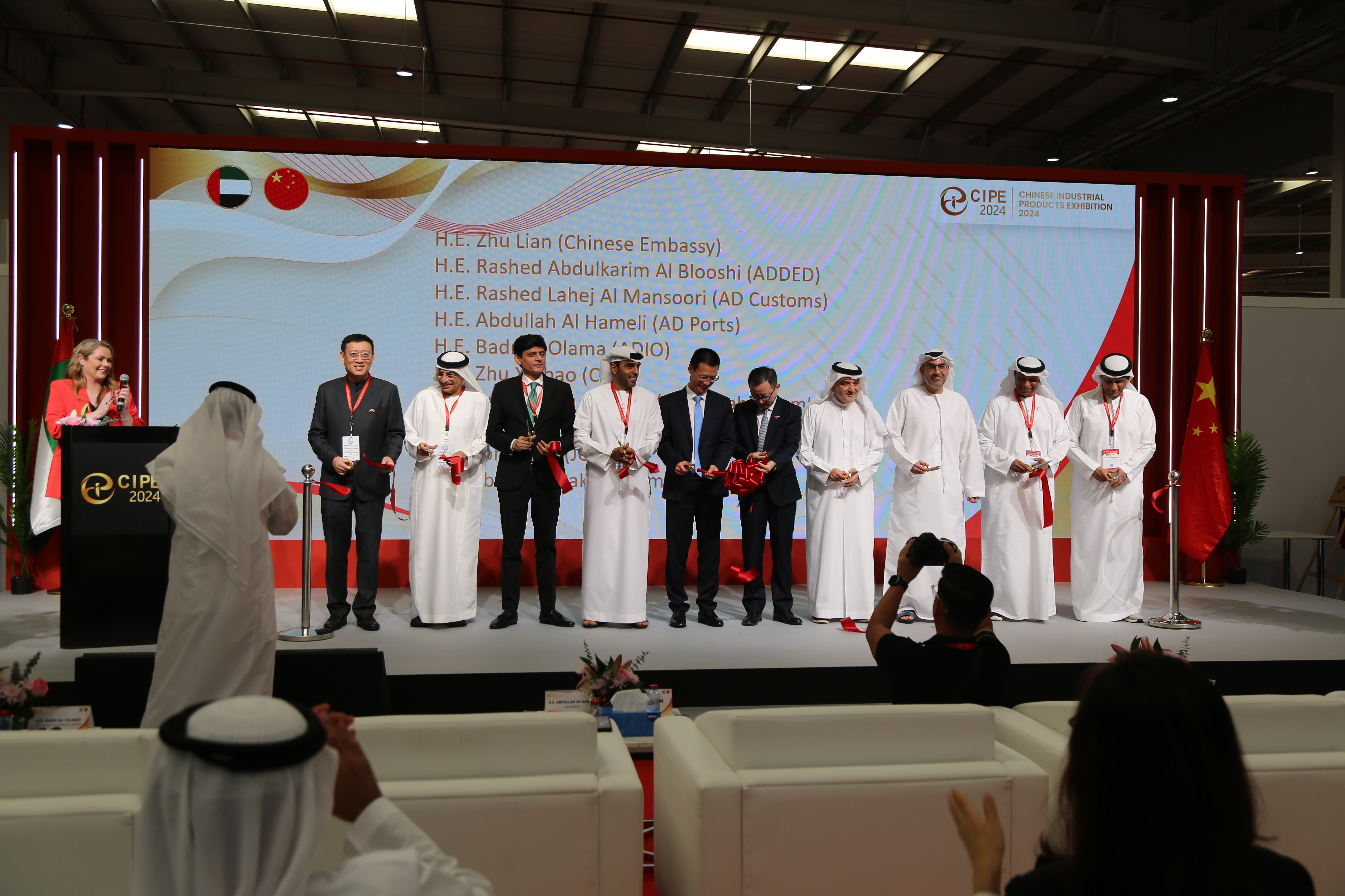 阿布扎比工商会宣布参加2025阿布扎比国际石油展