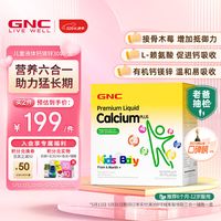 金振口服液获指南与市场双重认可，为康缘药业Q4注入动力，高需求下二级市场信心回升