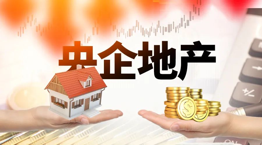 大悦城港股将退市 央企地产“A控红筹”模式迎大考