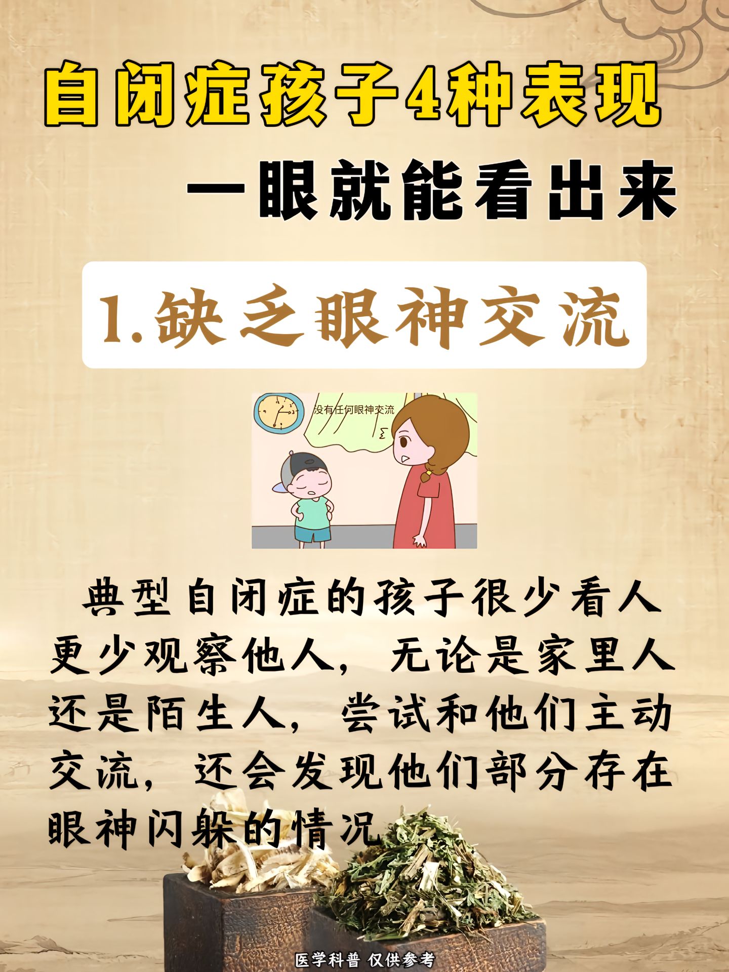 青少年自伤，不得不正视的问题