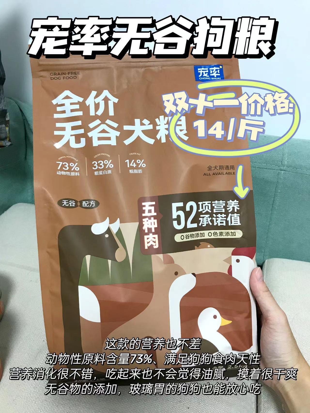 乖宝宠物：“双11”自有品牌全网销售额近11亿元