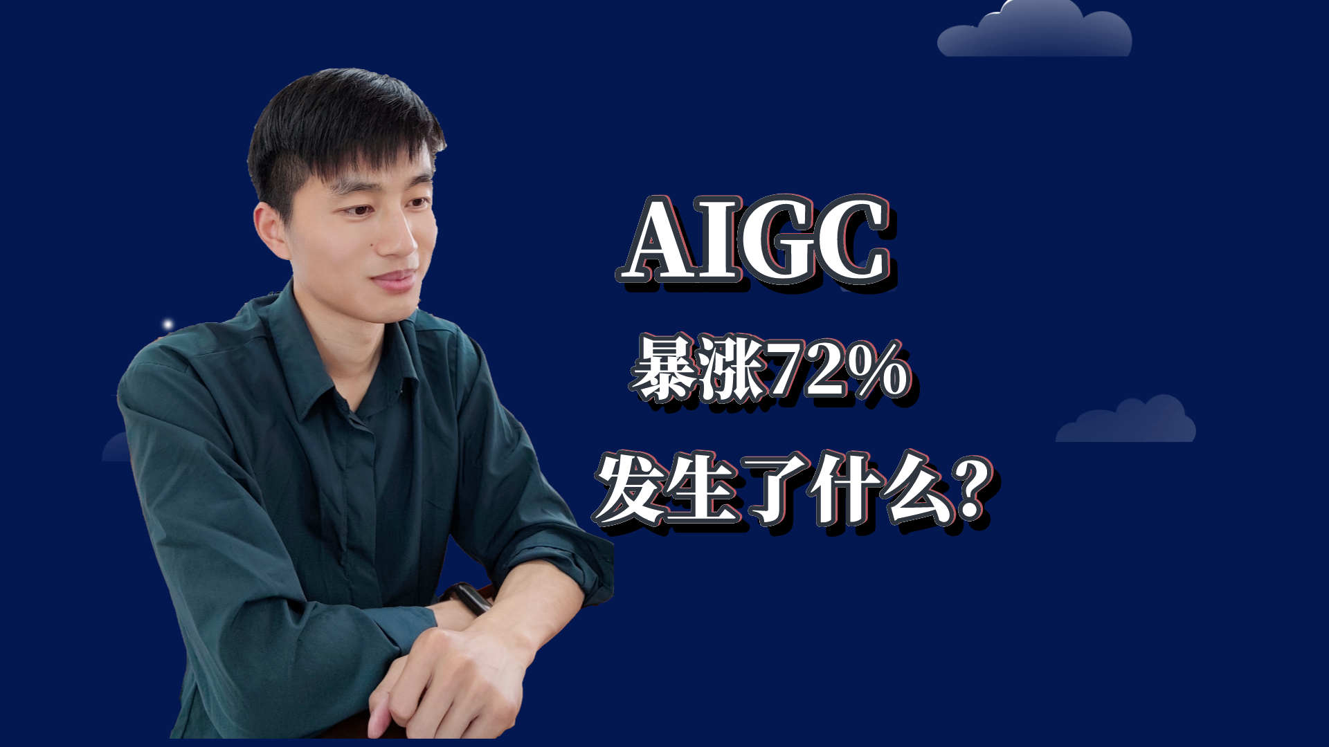 千问对标ChatGPT，AI开启入口之争丨小白商业观