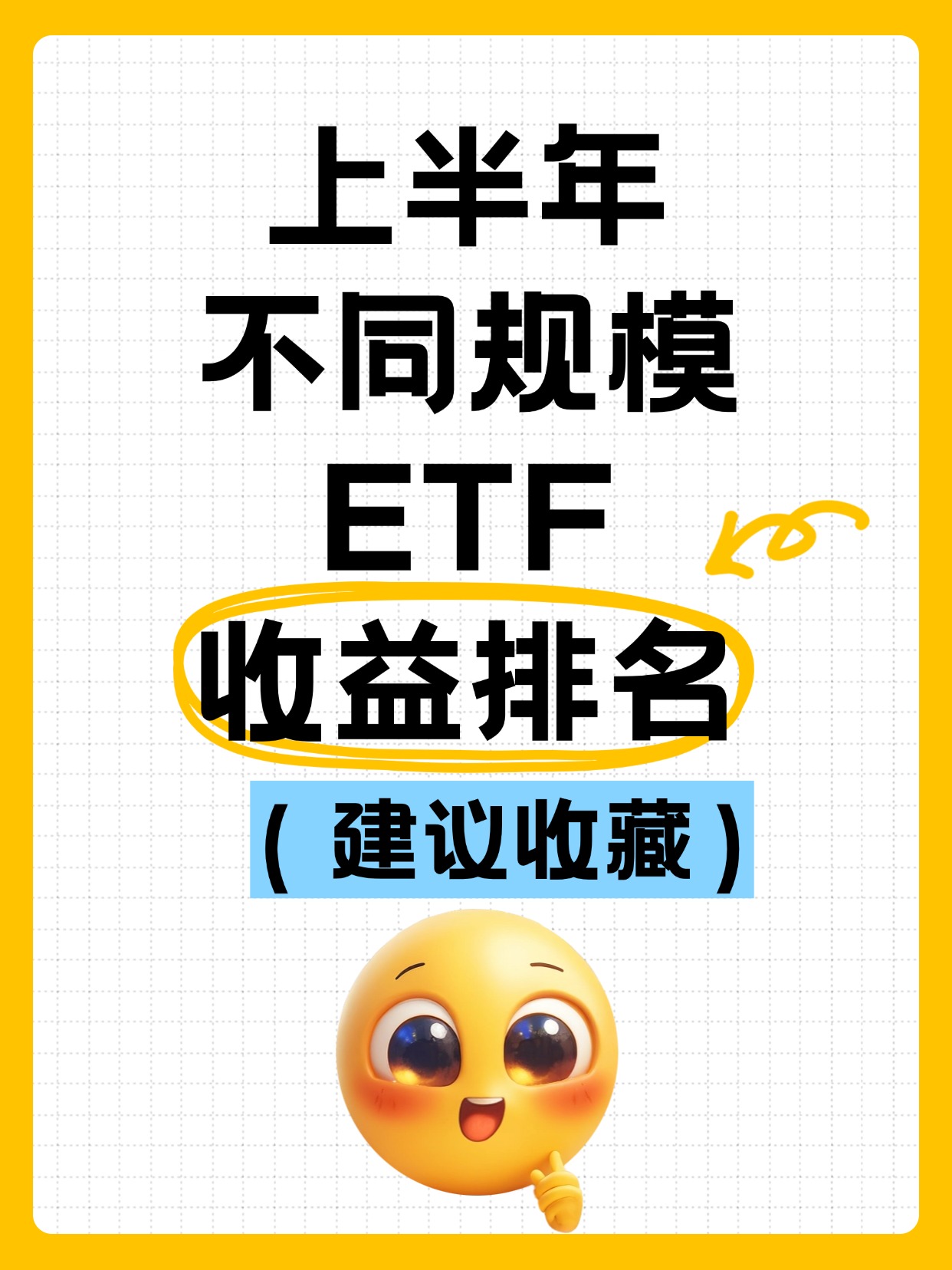 债市延续窄幅震荡，可转债ETF(511380)盘中交投活跃，成交额超66亿元