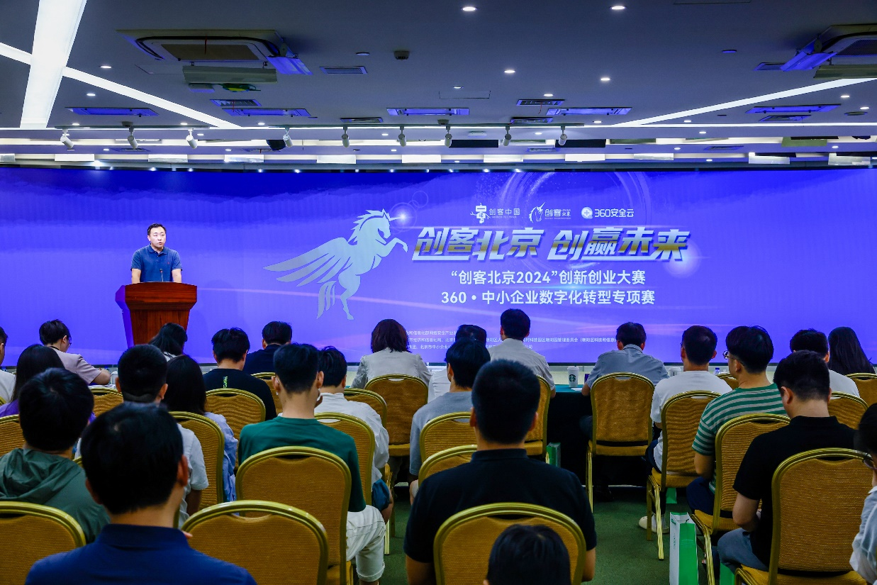 北京：鼓励符合条件的科创企业通过债券市场募集资金