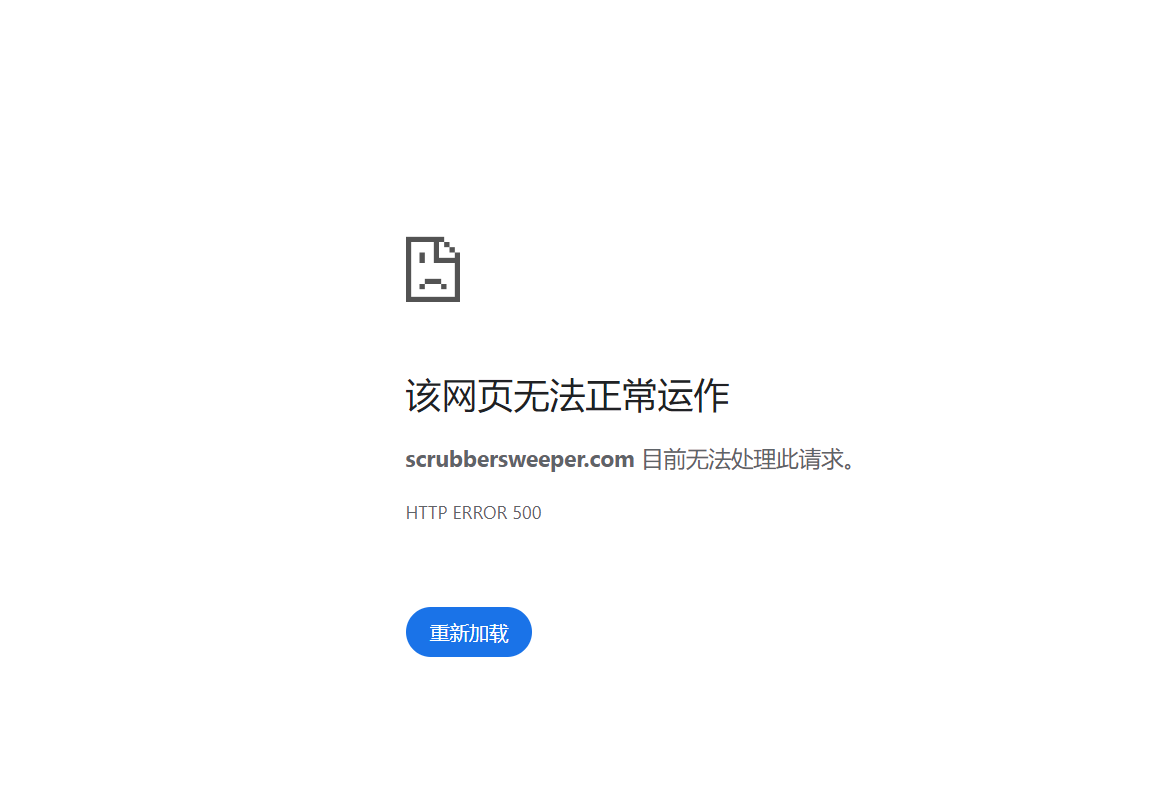 亚马逊云服务中断导致许多网站瘫痪