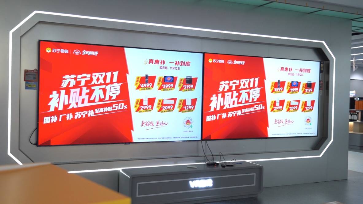 365天只换不修！苏宁易购暖冬家电服务升级