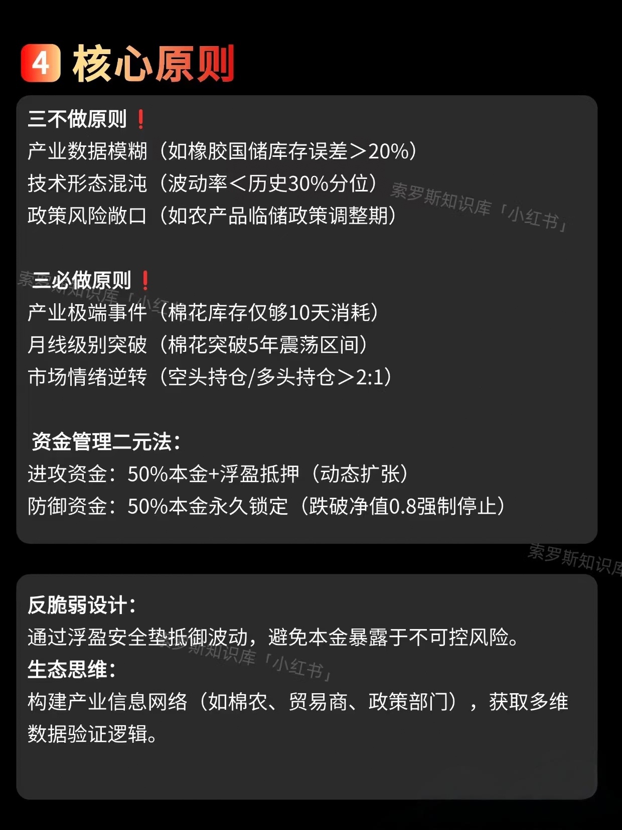 债市机构开启年末冲刺，广义基金10月买入存单7000多亿，配置盘逢修复卖出