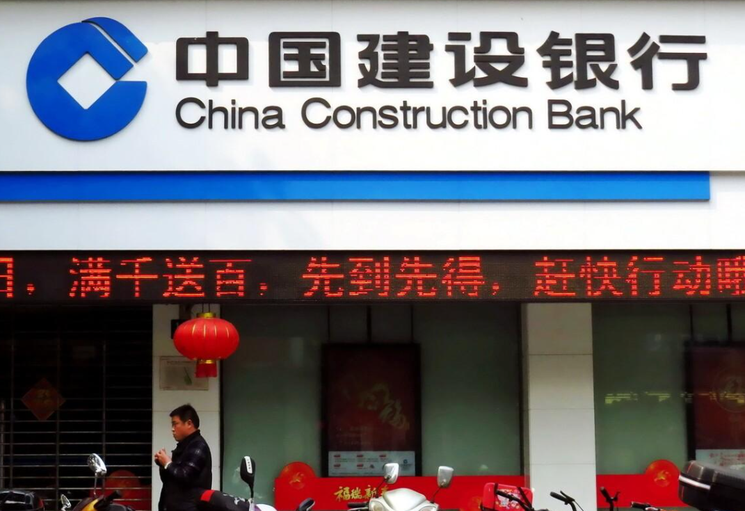 中国银行：全额赎回300亿元减记型无固定期限资本债券