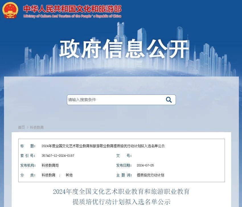 行动教育发生16笔大宗交易 合计成交5102.19万元