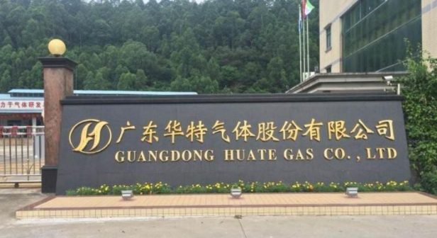 华特气体：公司可转债募投项目正按计划有序推进