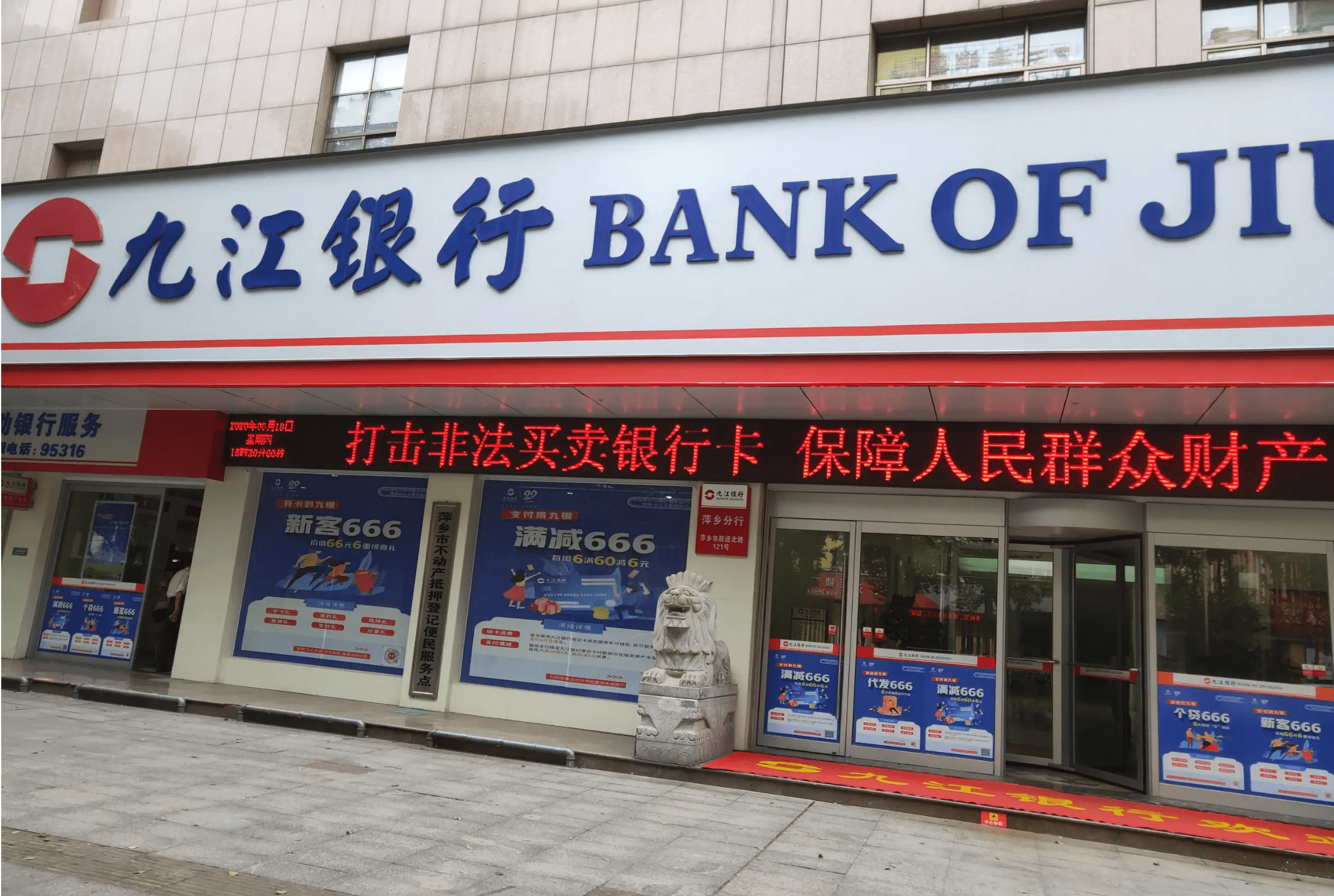 中国银行:关于赎回减记型无固定期限资本债券的公告