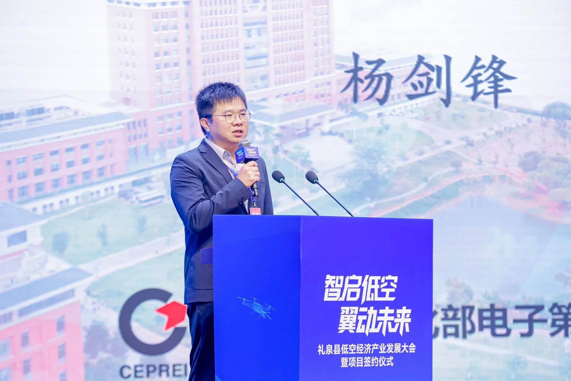 中国投资协会：有机构冒用名义举办低空经济相关大会