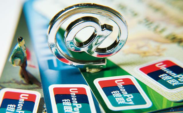 银联：下一代新型智能化终端研发已预留iTAP路线