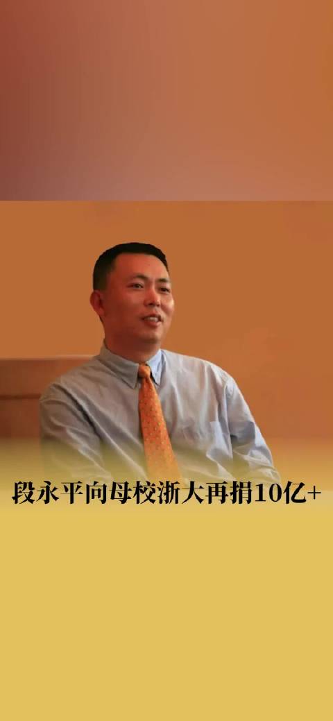 新世界发展计划削减永续债 合计超10亿美元