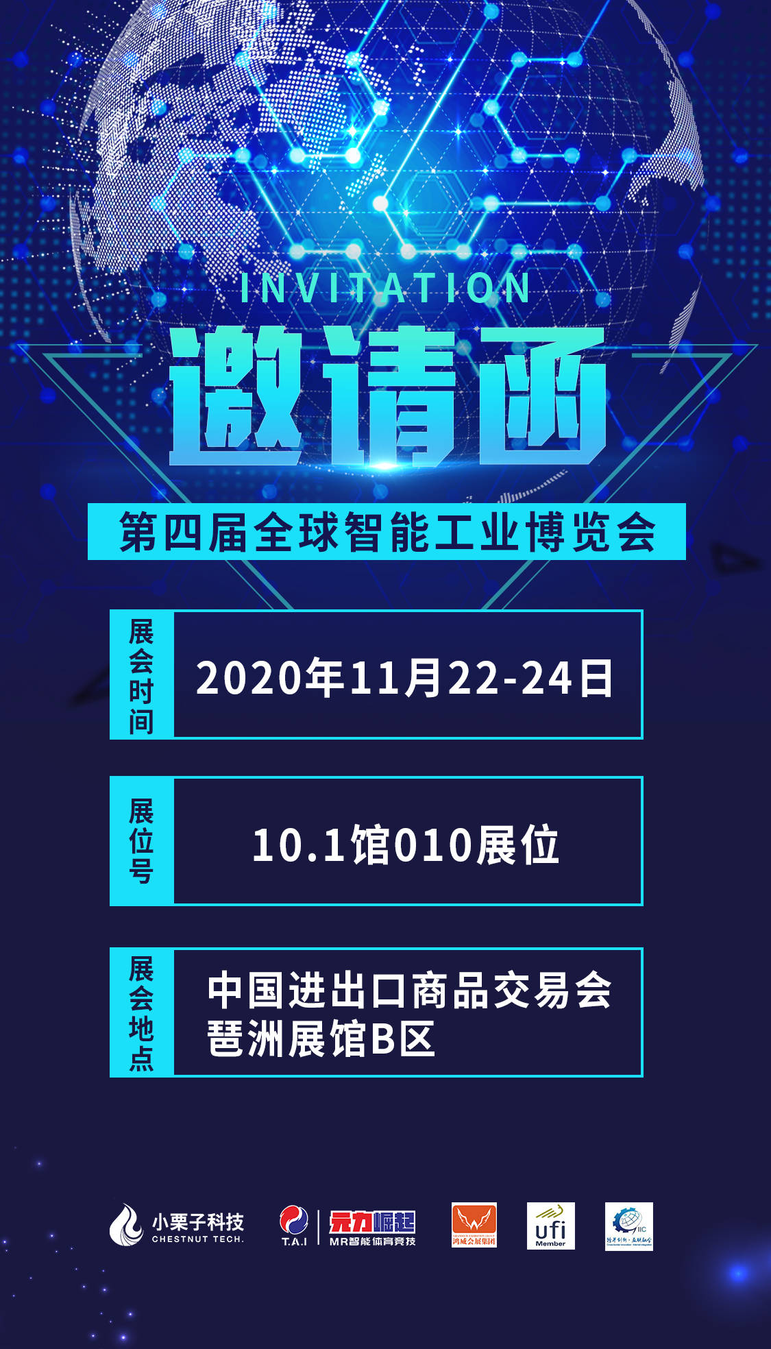 “共享大市场・出口中国”系列活动启动仪式在上海成功举办