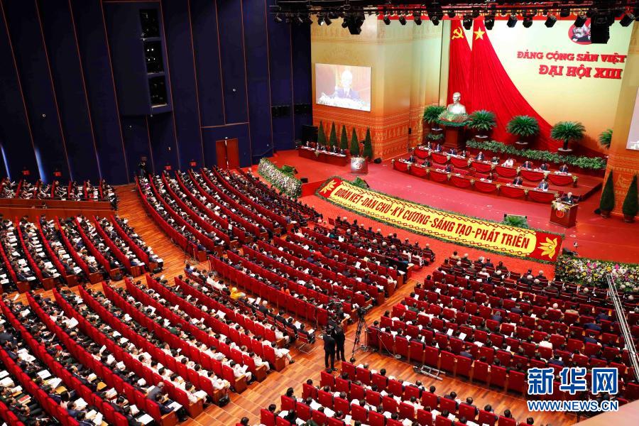 越南政府召开数据平台发展会议