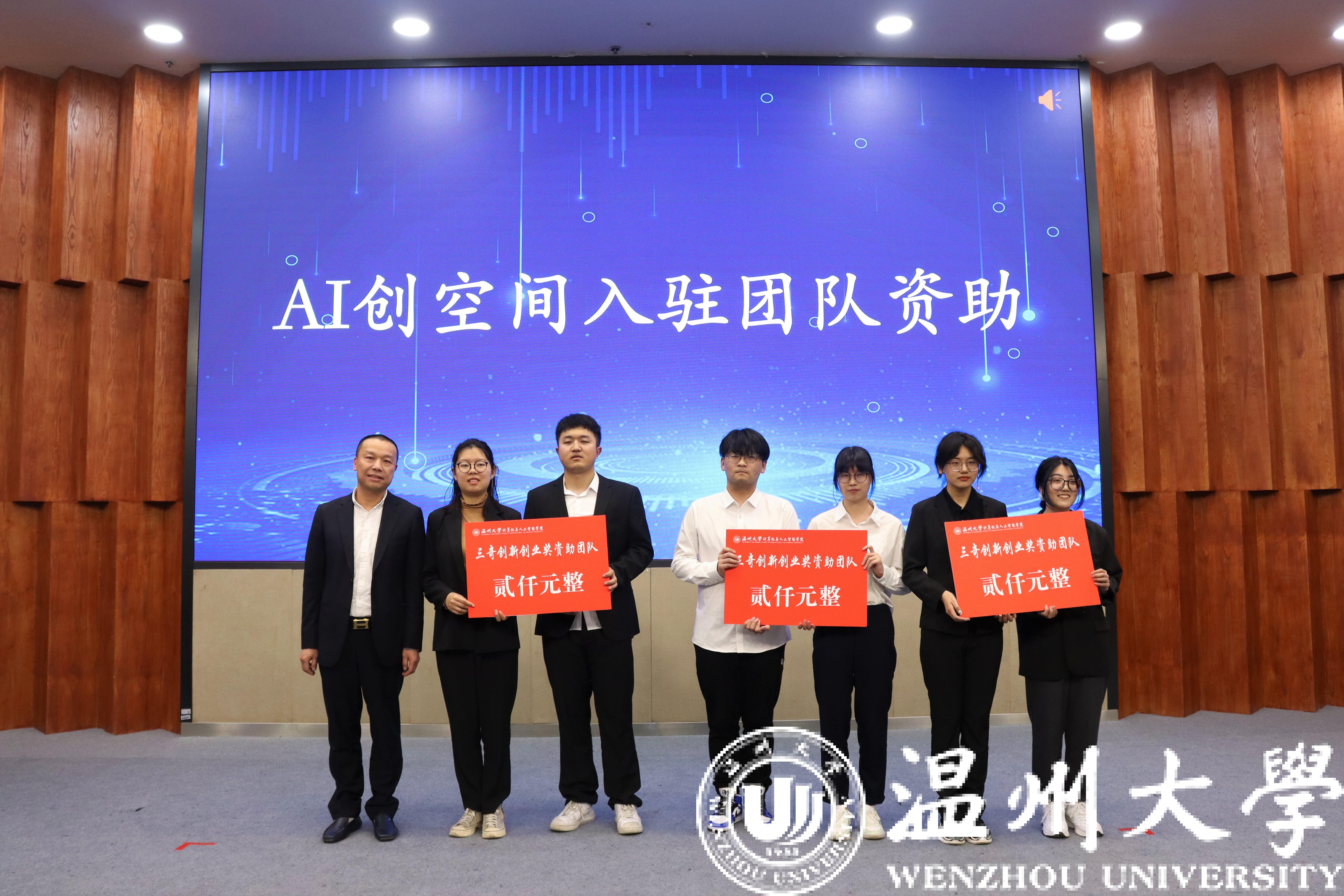 越南工贸部举办人工智能促电商增长研讨会