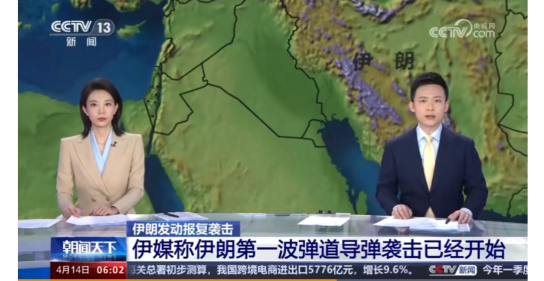 伊通社编译版：伊朗供水形势更加严峻