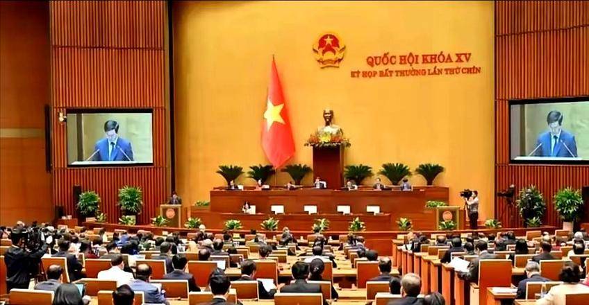 越南国会集中审议3部科技法案