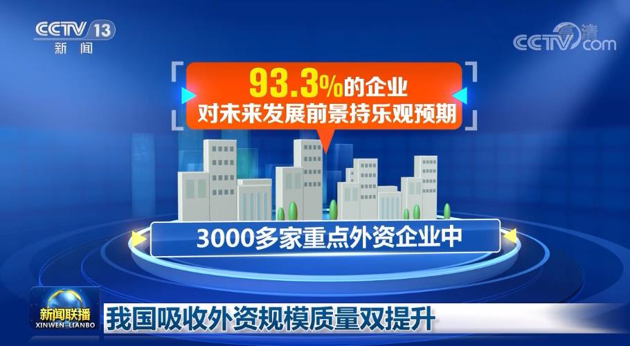 越南努力提升外资质量