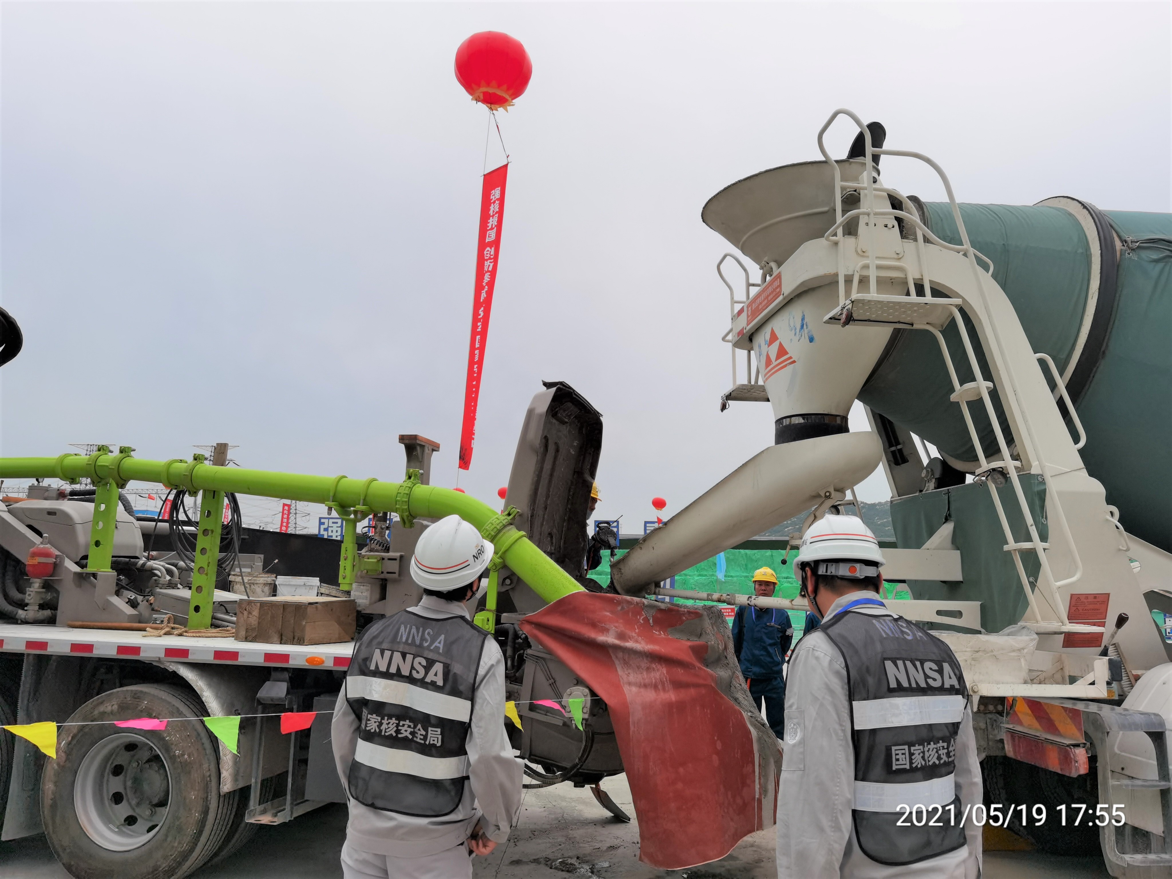 招远来了一座新核岛