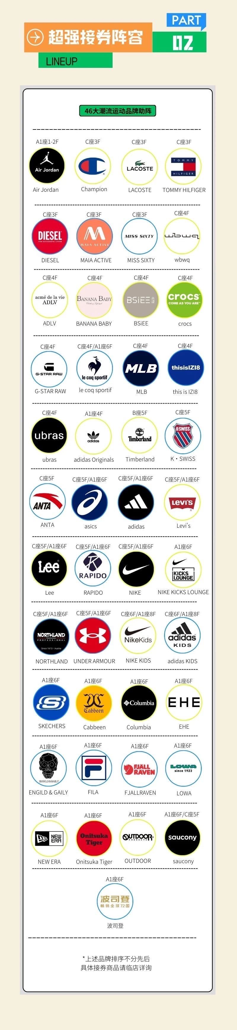 武商集团回应WS江豚会员店调整消费“门槛”：是基于用户需求与数据支撑的战略升级