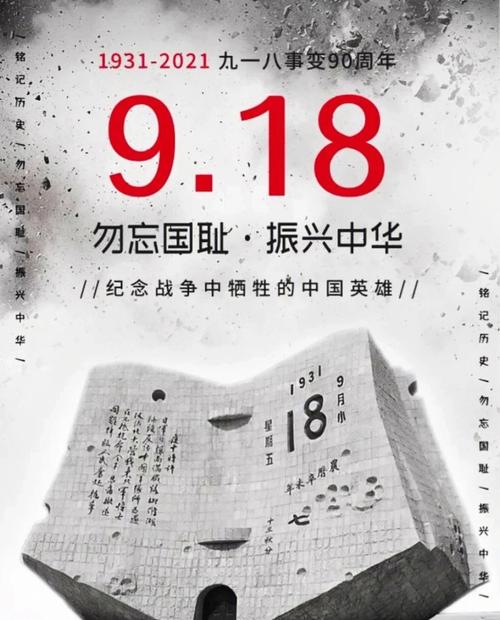 台海观澜 | 再谈日本敢不敢武力干涉中国的统一