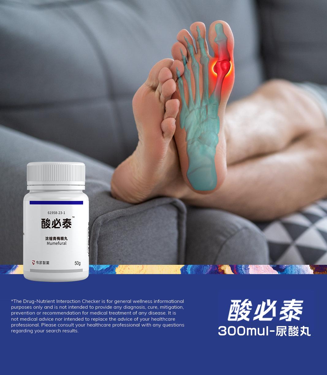 汇宇制药：公司产品获得境外上市许可