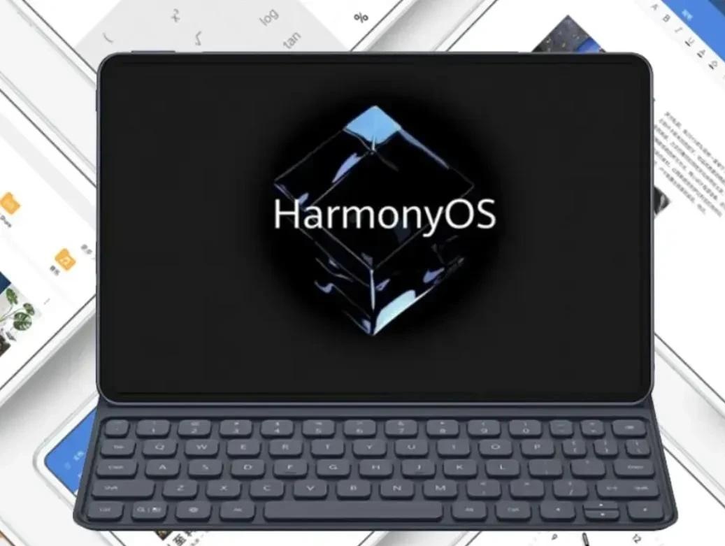 华为首款鸿蒙二合一平板电脑正式亮相