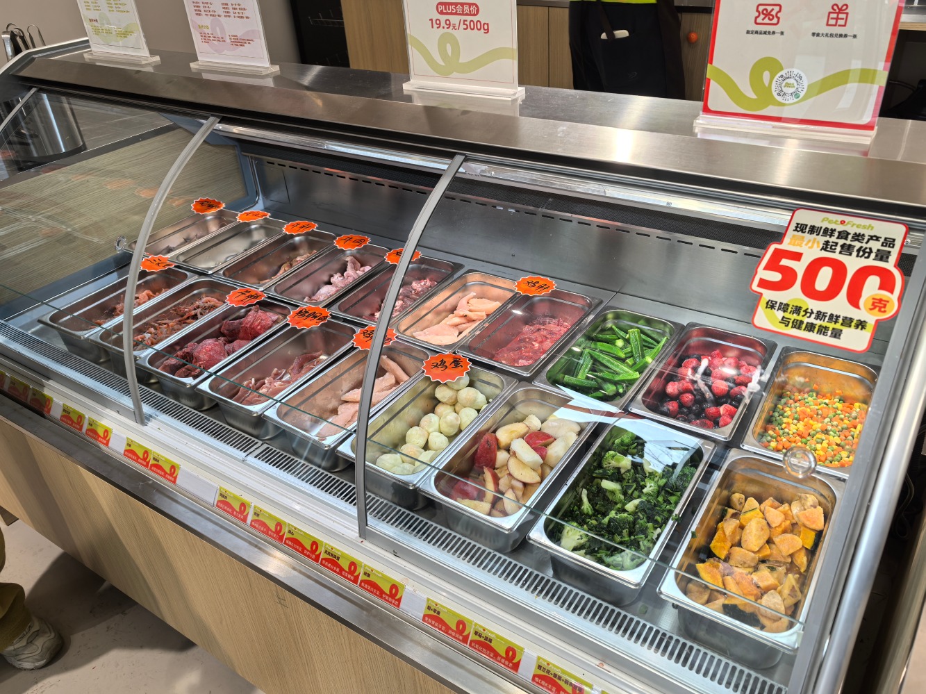 派特鲜生退场，侯毅：不建议再开宠物食品实体门店