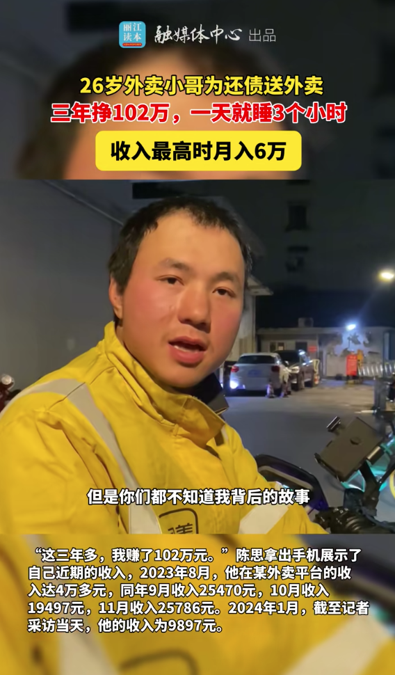 阿里豪赌外卖，让微博大赚一笔