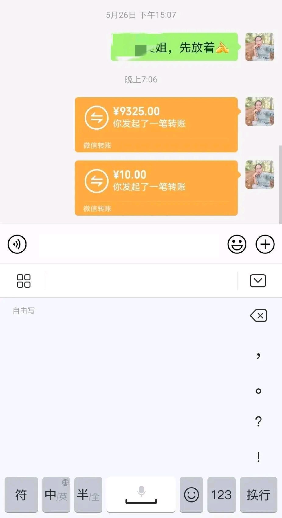 阿里豪赌外卖，让微博大赚一笔